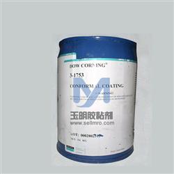 道康寧3-1753三防漆