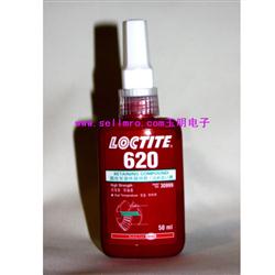 樂(lè)泰620固持膠