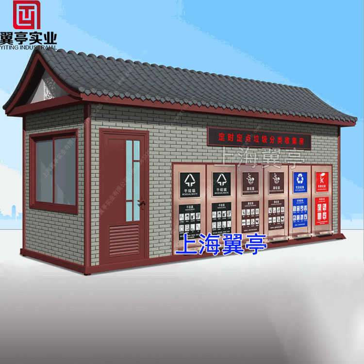 在源頭工廠采購垃圾房有什么好處？